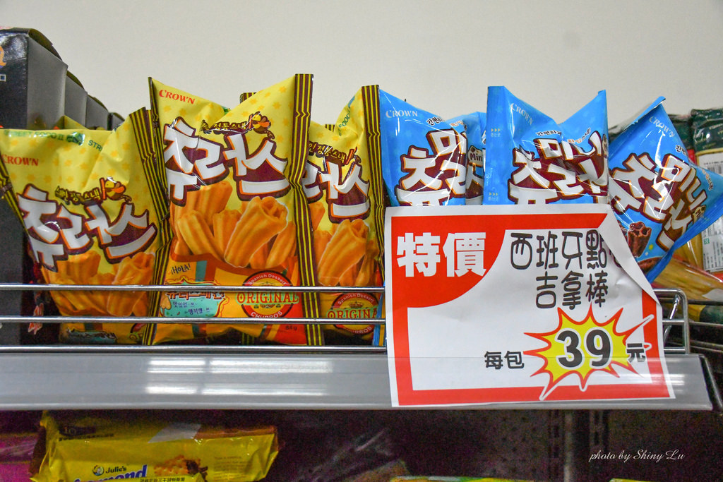 苗栗食品零食特賣會18.jpg