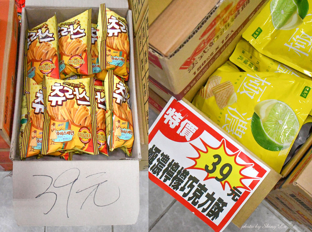 苗栗食品零食特賣會19.jpg