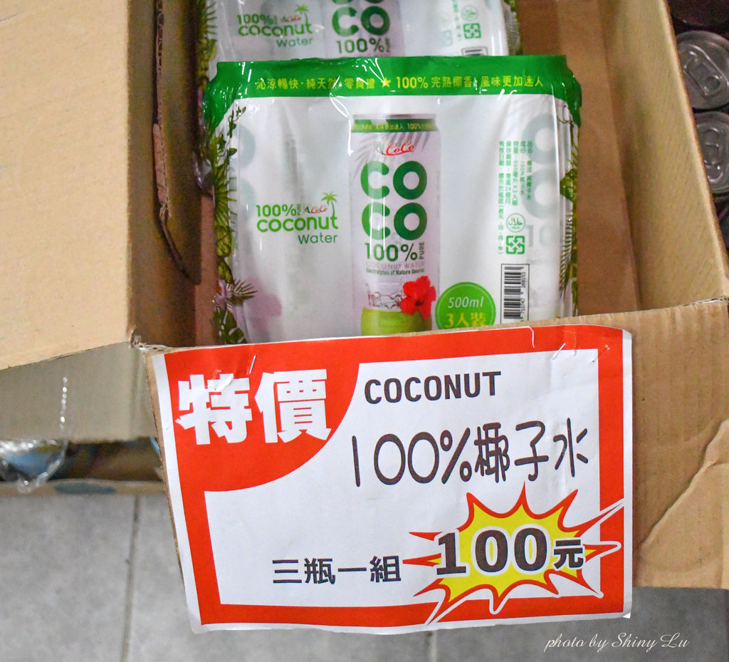 苗栗食品零食特賣會20.jpg