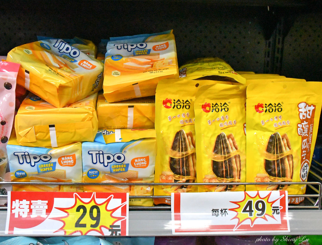 苗栗食品零食特賣會25.jpg