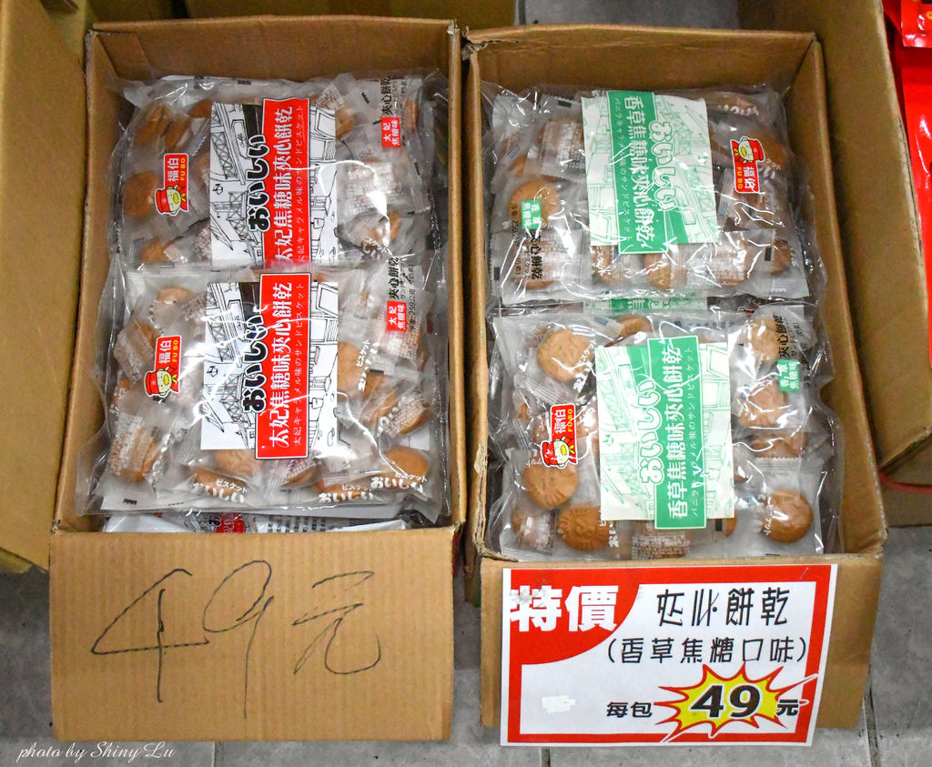 苗栗食品零食特賣會31.jpg