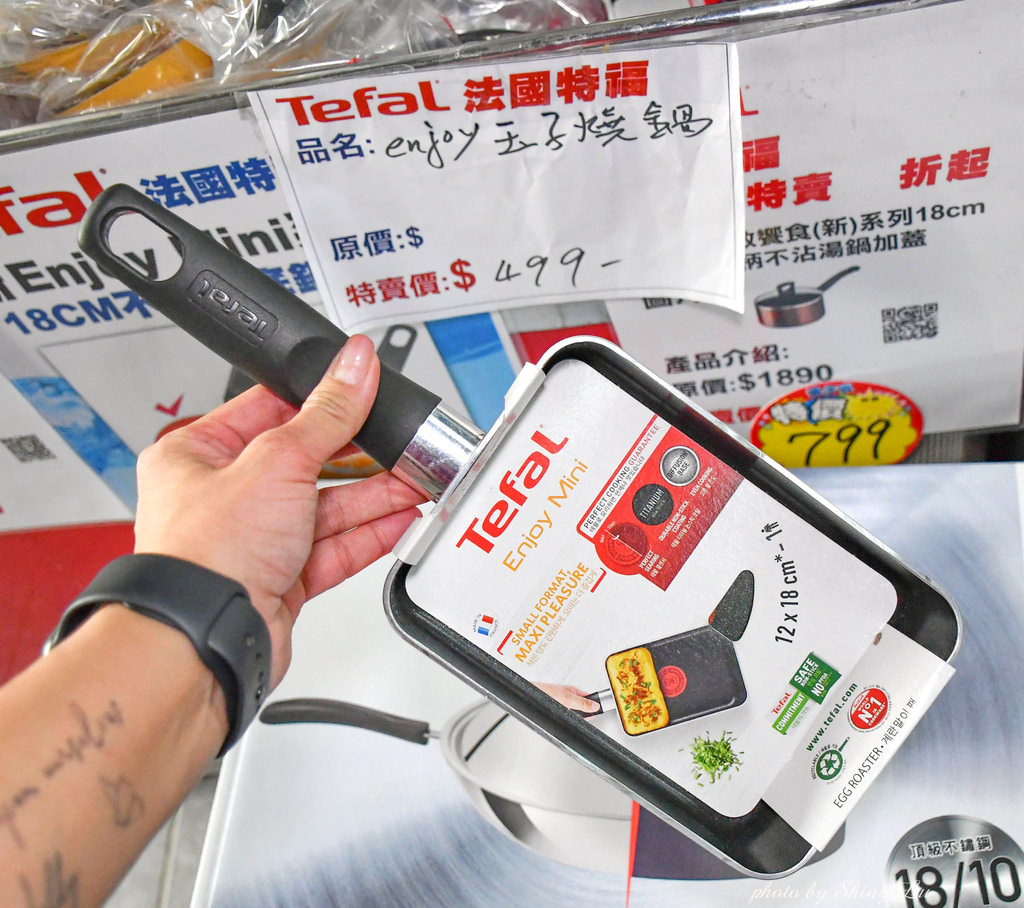 苗栗特福鍋具特賣會12.jpg