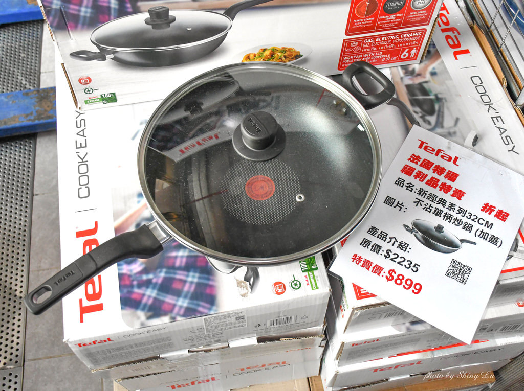苗栗特福鍋具特賣會17.jpg