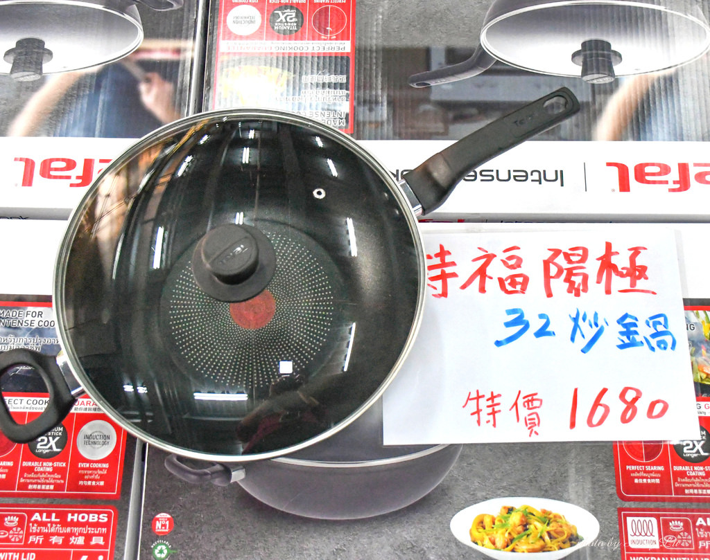 苗栗特福鍋具特賣會22.jpg