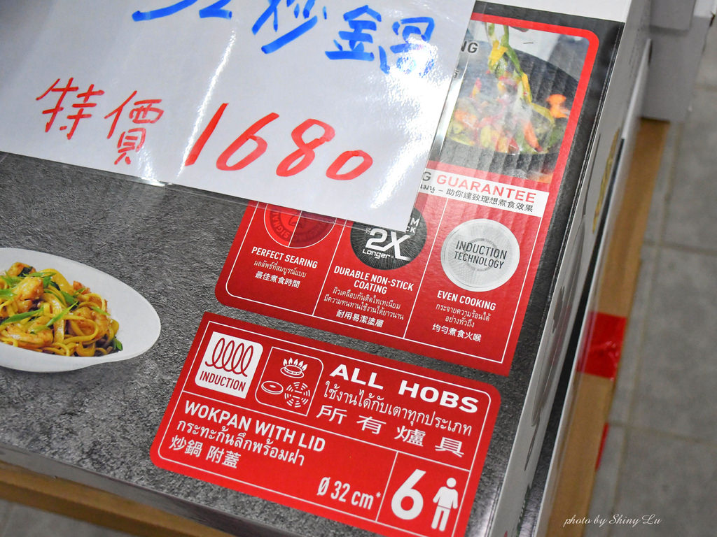 苗栗特福鍋具特賣會23.jpg