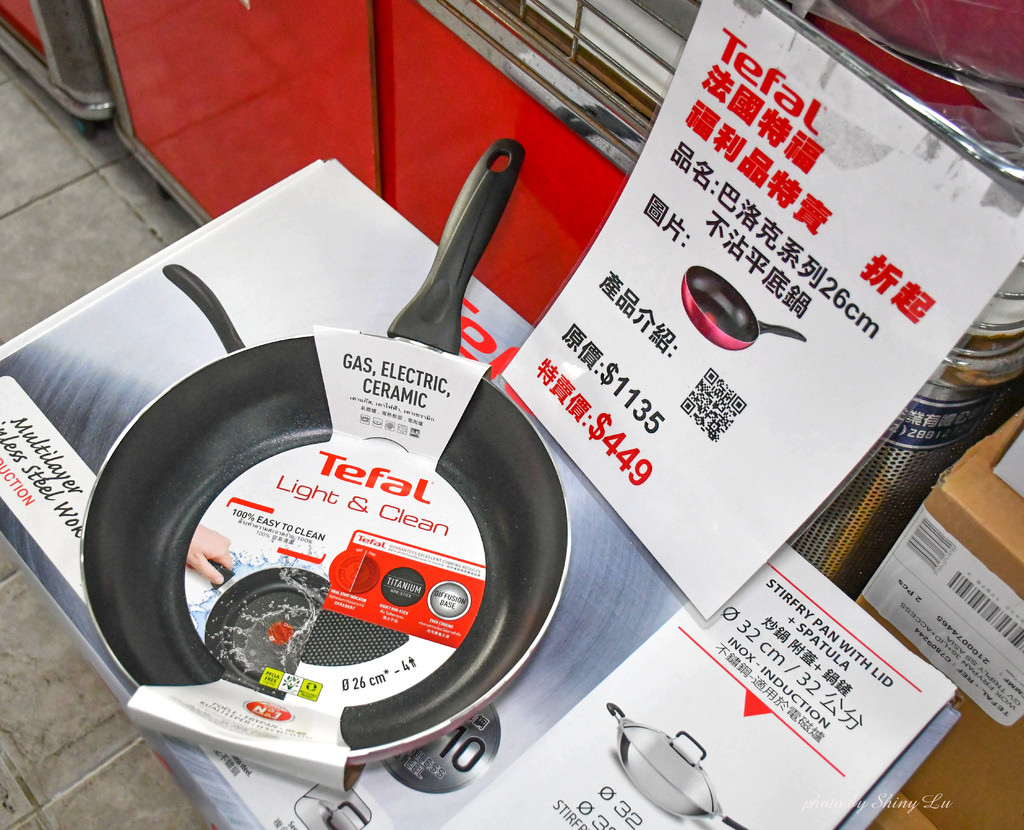 苗栗特福鍋具特賣會25.jpg