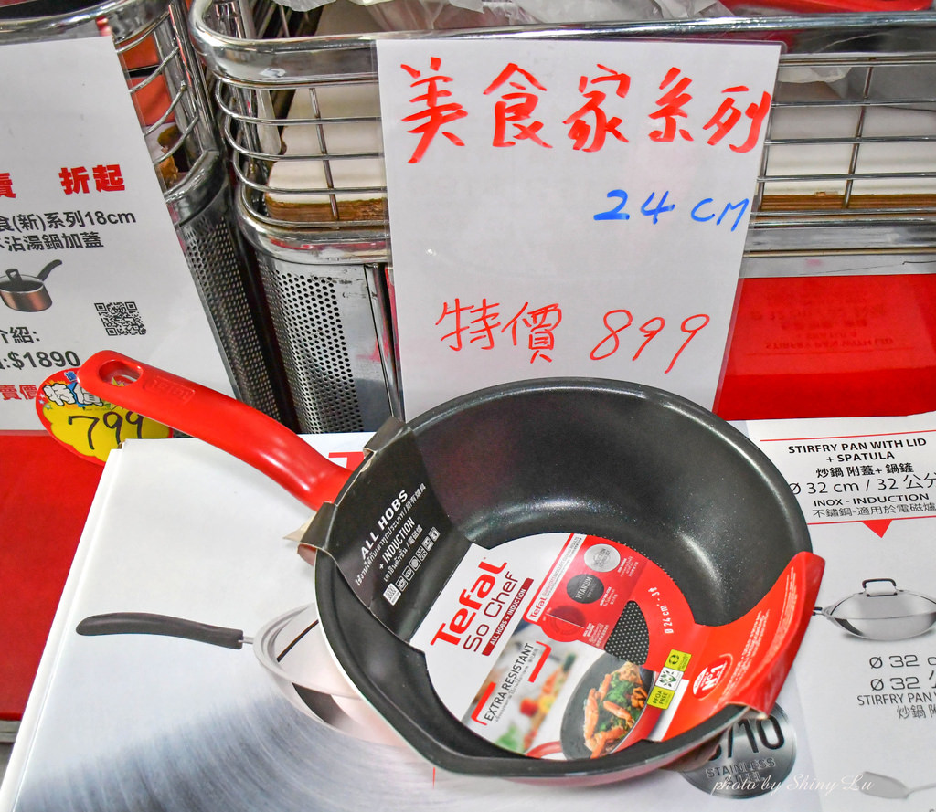 苗栗特福鍋具特賣會28.jpg