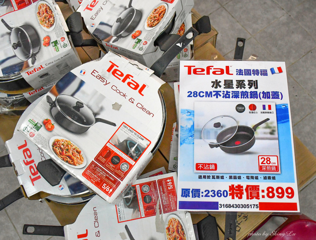 苗栗特福鍋具特賣會31.jpg