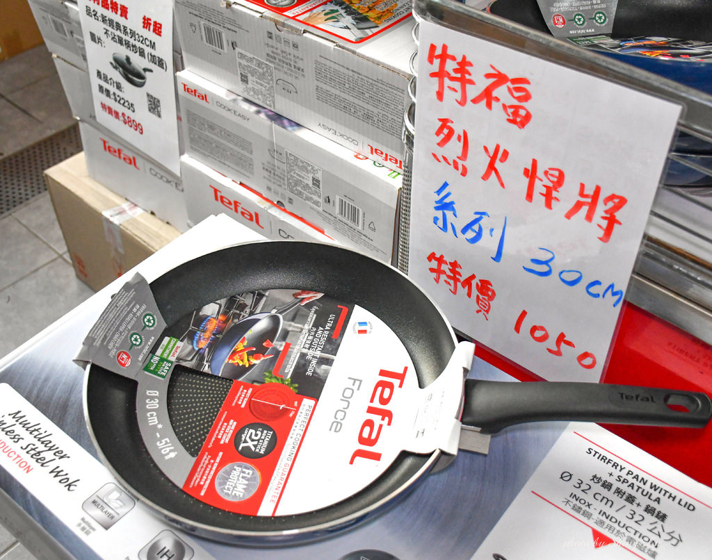 苗栗特福鍋具特賣會35.jpg