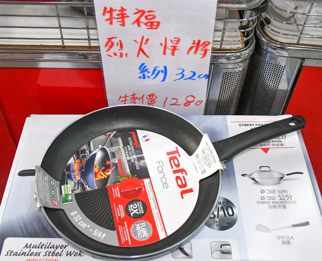 苗栗特福鍋具特賣會37.jpg