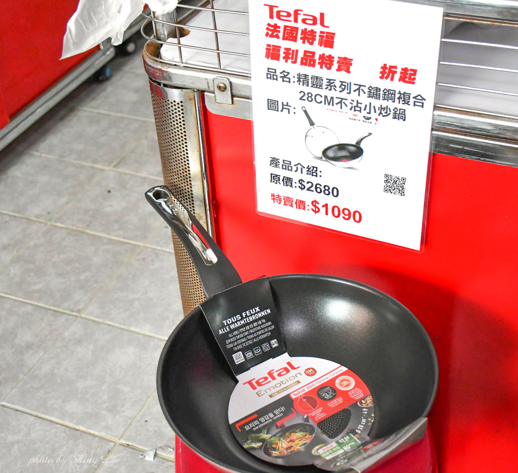 苗栗特福鍋具特賣會39.jpg