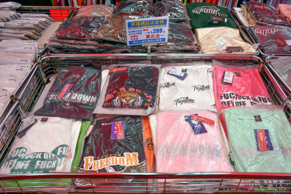 全喆國際品牌服飾特賣會54.jpg