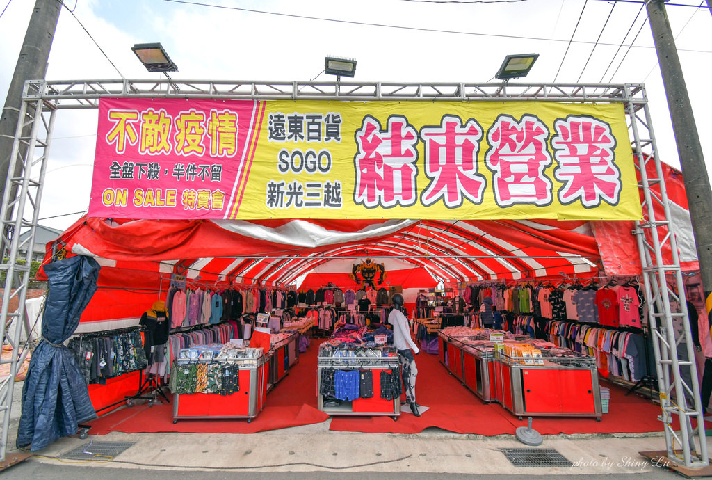 全喆國際品牌服飾特賣會1.jpg