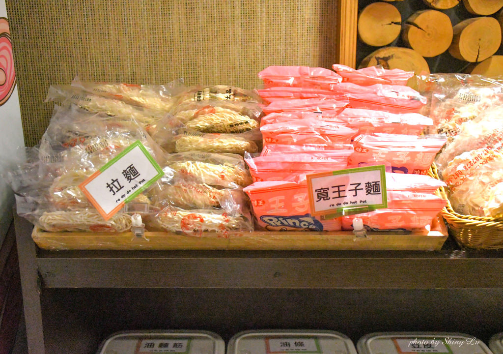 中山區火鍋推薦肉多多中山北店17.jpg