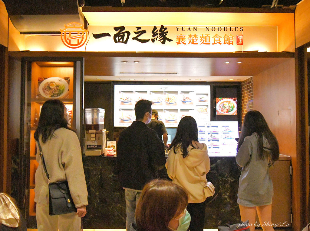 誠品信義美食12.jpg
