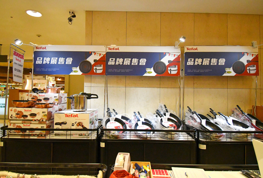 誠品信義特賣會1.jpg