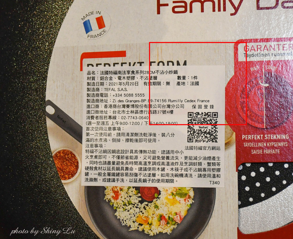 誠品信義特賣會10-1.jpg