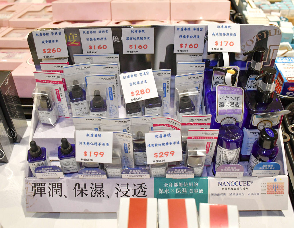 誠品信義特賣會37.jpg