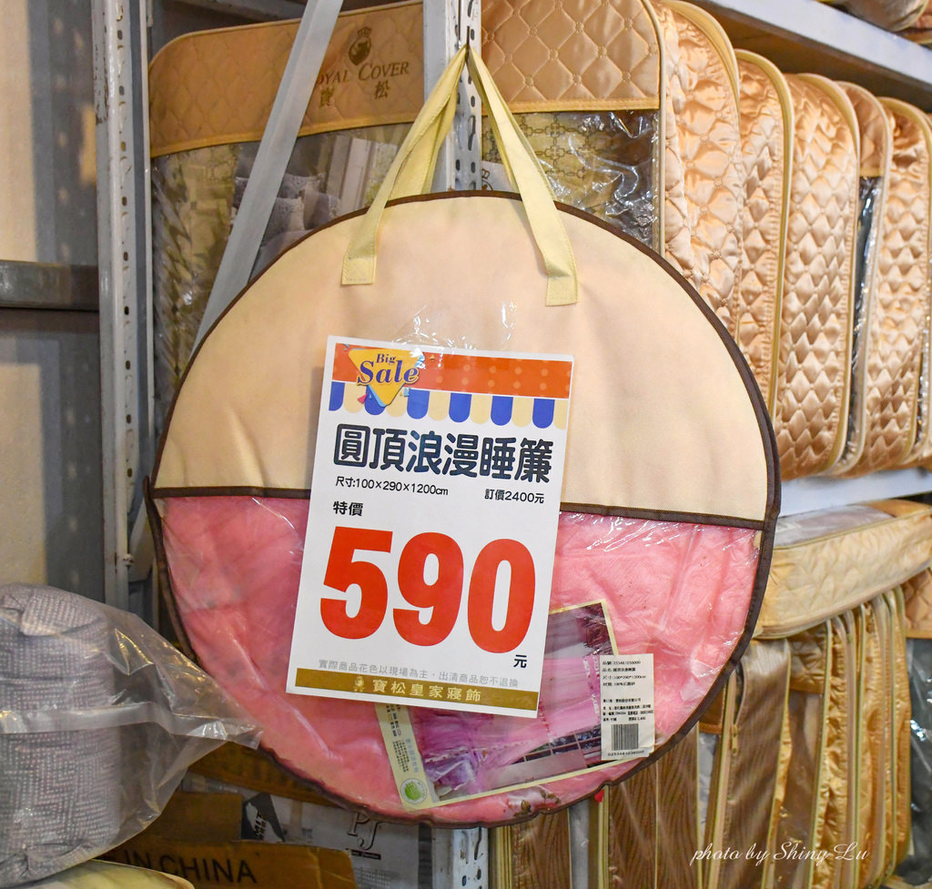 內湖寢具特賣會寶松皇家寢飾57.jpg