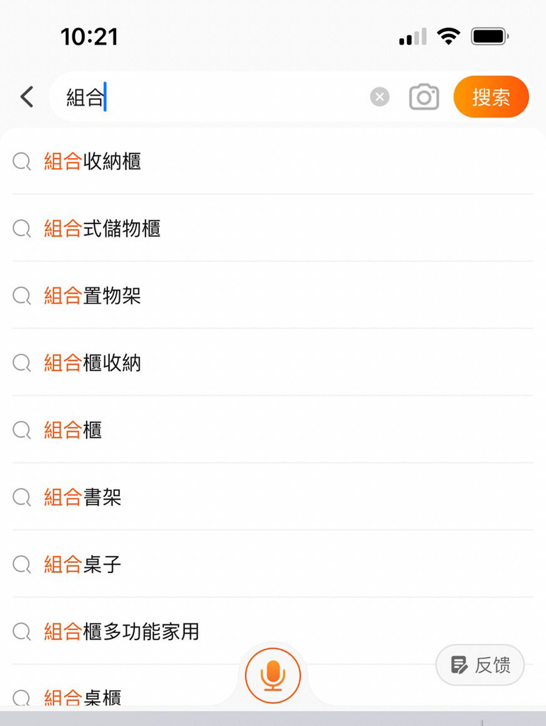 淘寶集運推薦百洲台灣海空集運11.jpg