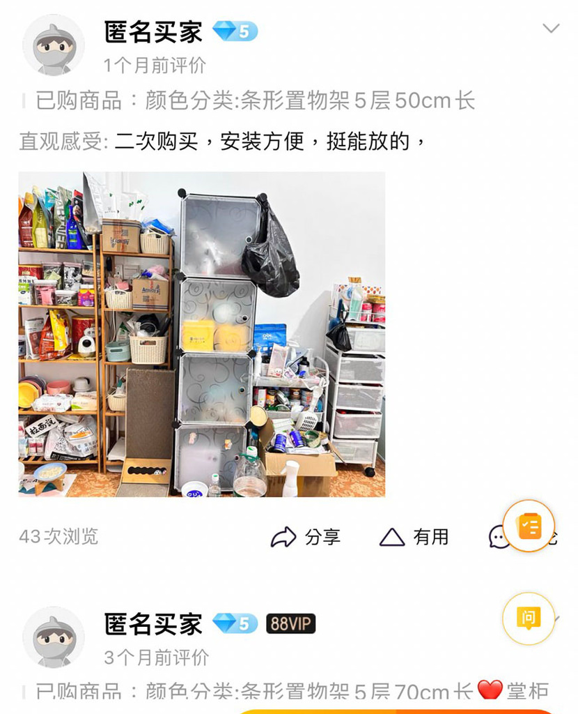 淘寶集運推薦百洲台灣海空集運14.jpg