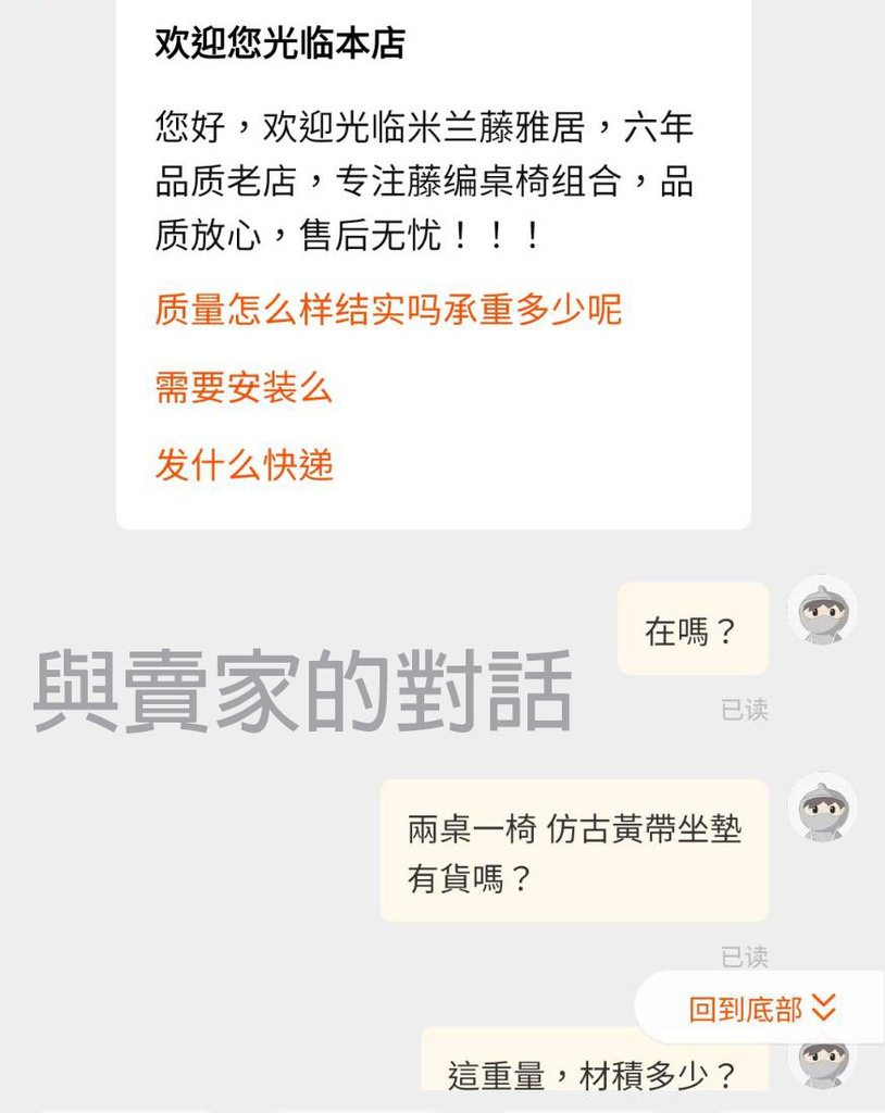 淘寶集運推薦百洲台灣海空集運17.jpg