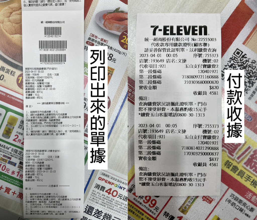 淘寶集運推薦百洲台灣海空集運23.jpg