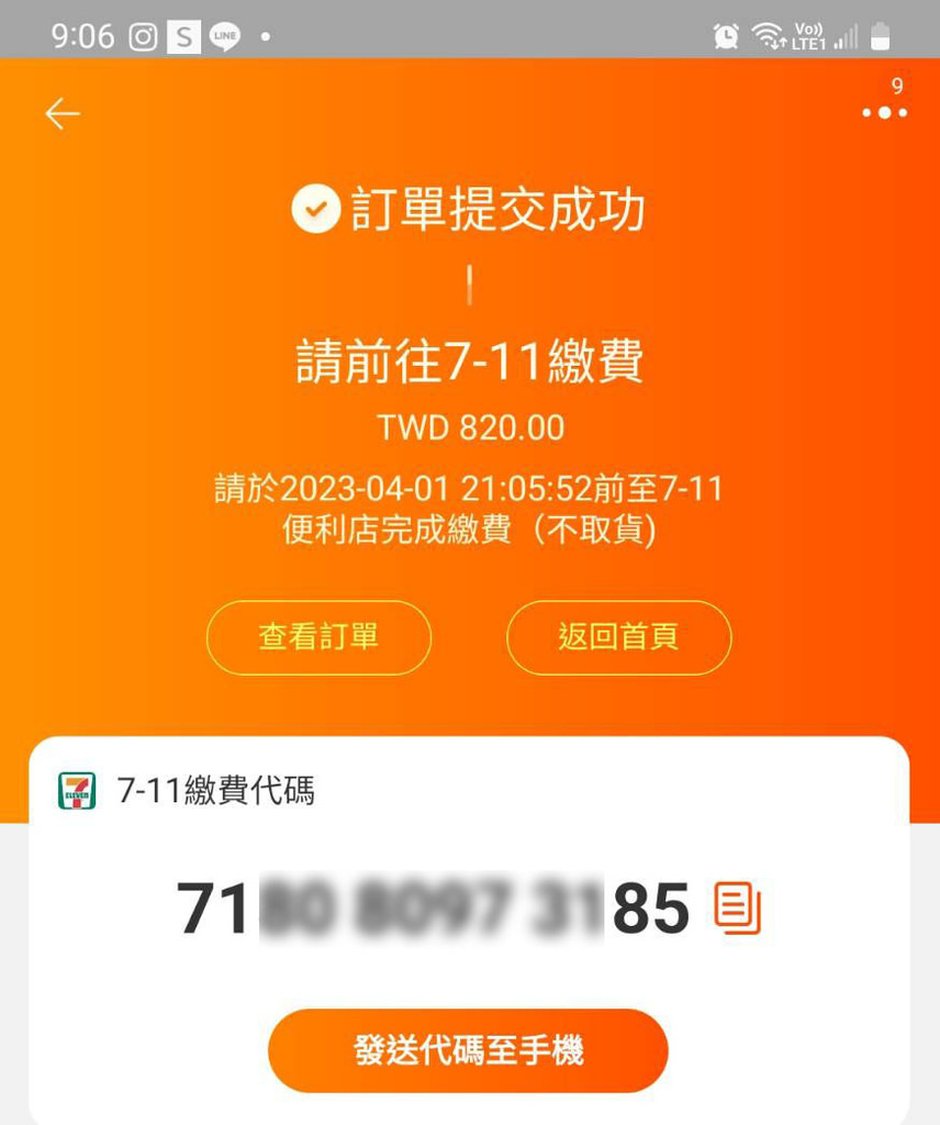 淘寶集運推薦百洲台灣海空集運22.jpg