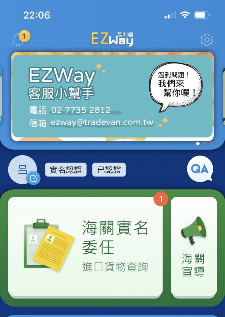 淘寶集運推薦百洲台灣海空集運44.jpg
