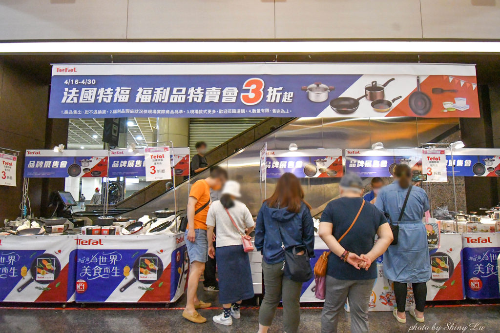 板橋環球特福鍋具特賣會2.jpg