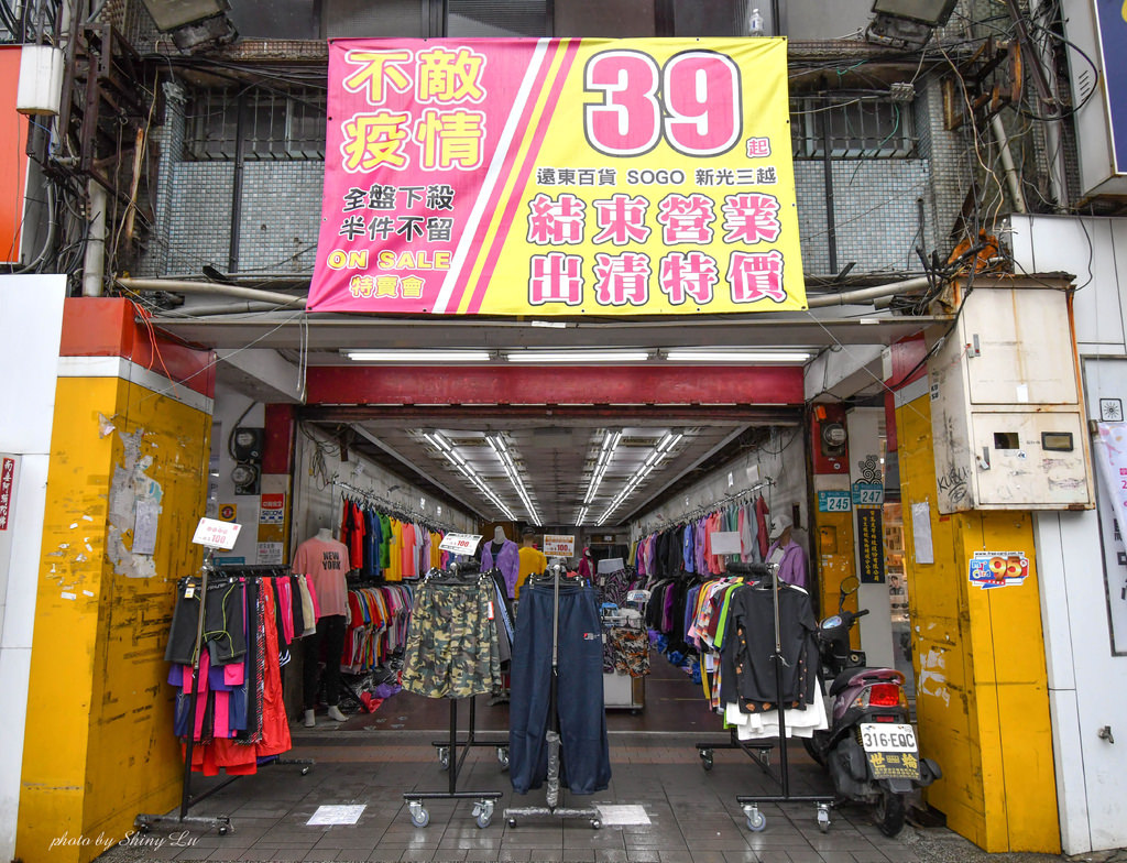 2023板橋服飾特賣會1.jpg