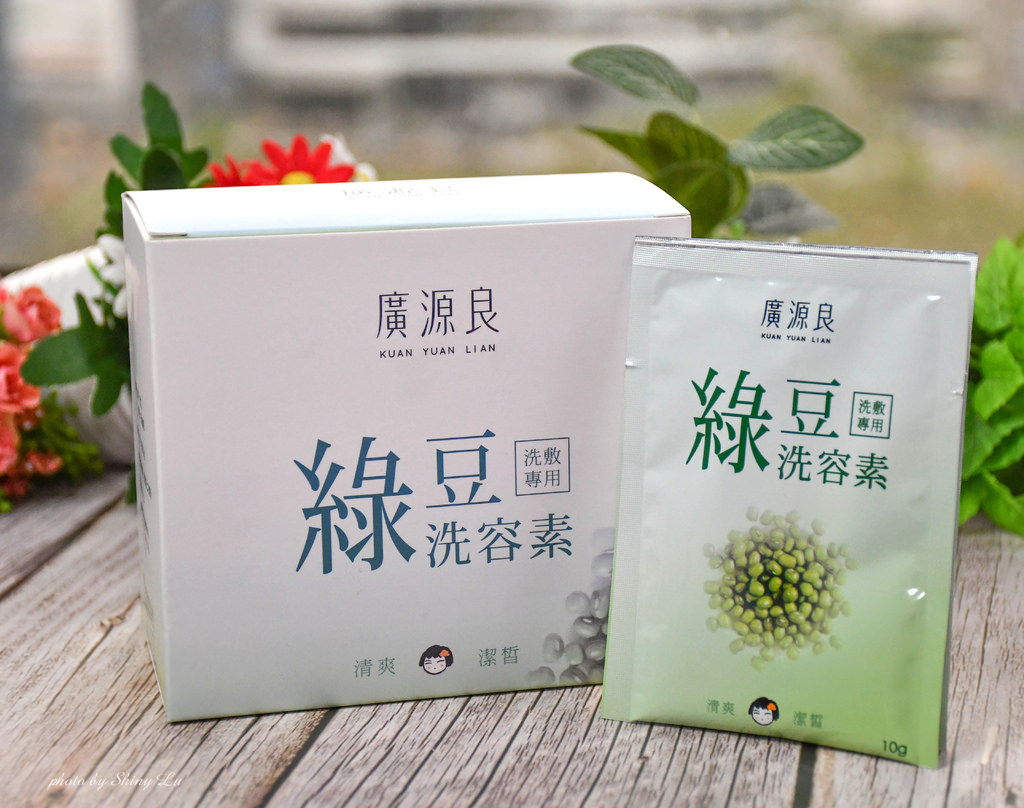 廣源良評價好嗎4.jpg