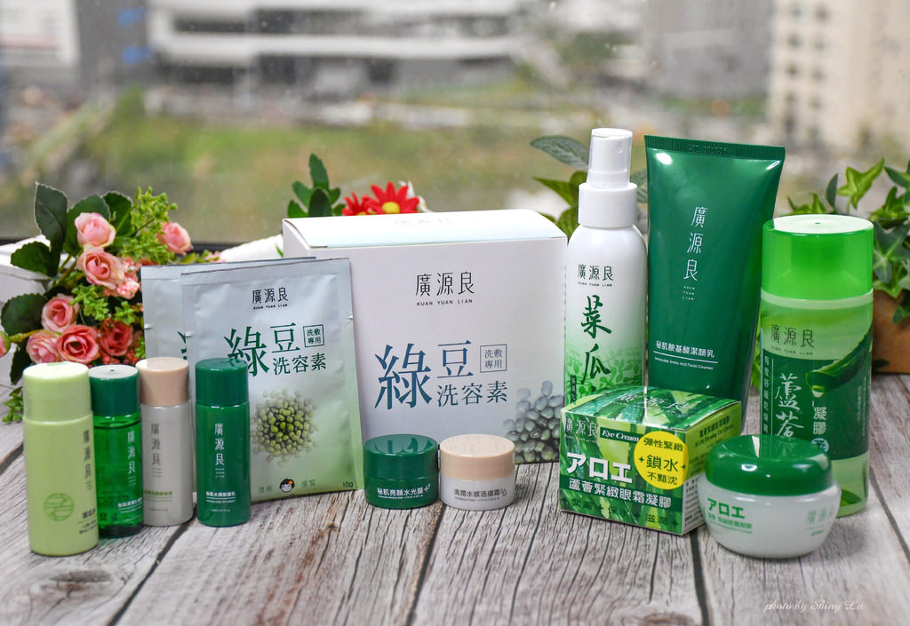 廣源良評價好嗎2.jpg