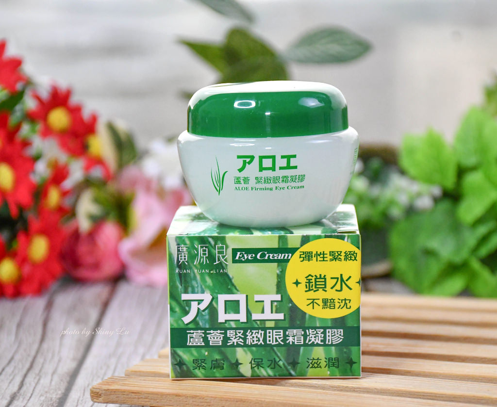 廣源良評價好嗎7.jpg