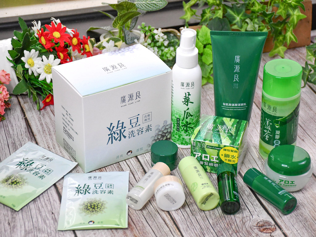 廣源良評價好嗎1.jpg