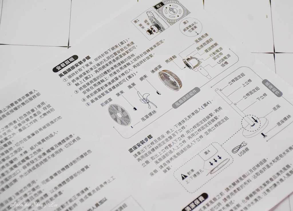 勳風 14吋DC無線桌立兩用循環扇7.jpg