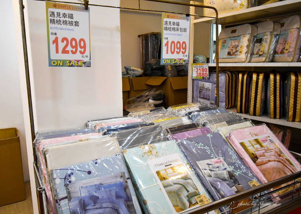 台北大安區寢具特賣會41.jpg