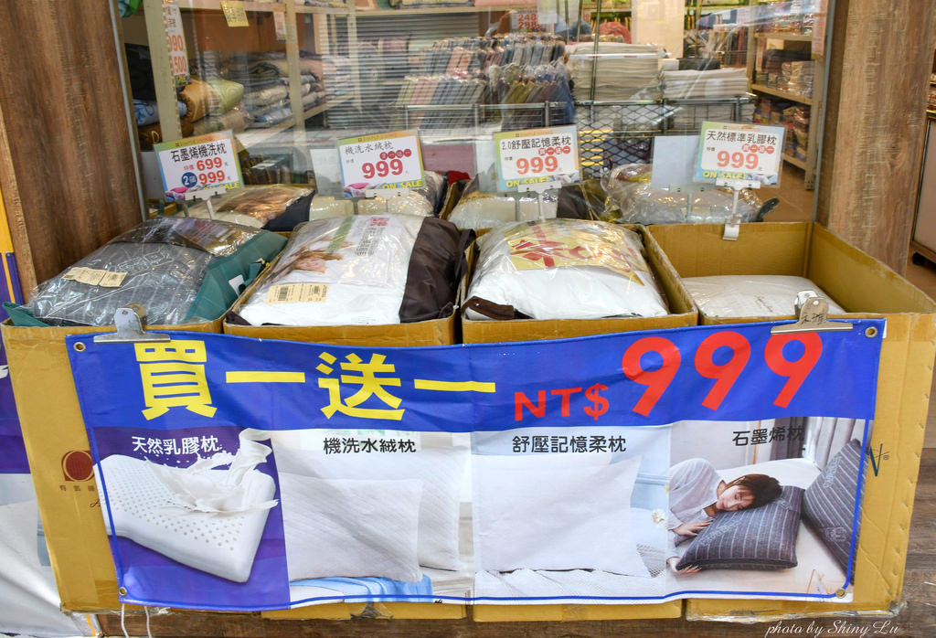 台北大安區寢具特賣會56.jpg