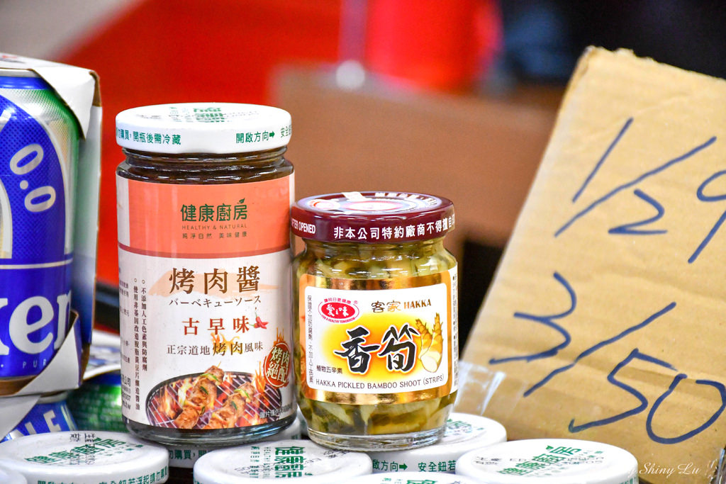 新竹零食生活百貨用品特賣會14.JPG