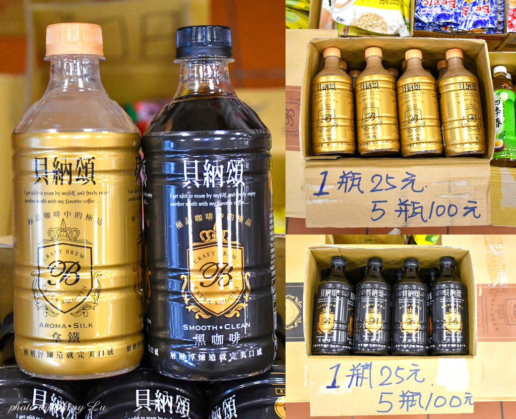 新竹零食生活百貨用品特賣會17.JPG