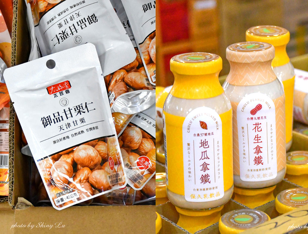 新竹零食生活百貨用品特賣會20.JPG