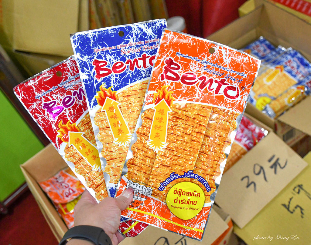 新竹零食生活百貨用品特賣會25.jpg
