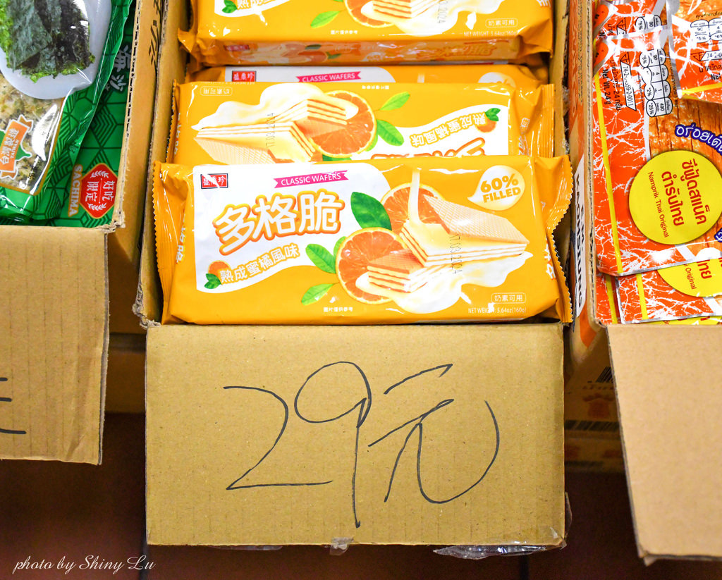 新竹零食生活百貨用品特賣會24.JPG