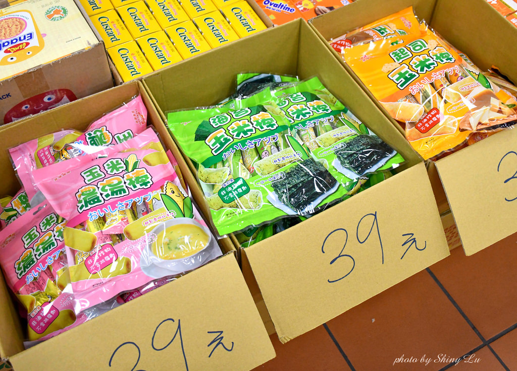 新竹零食生活百貨用品特賣會26.JPG