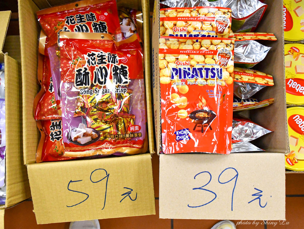 新竹零食生活百貨用品特賣會27-.JPG