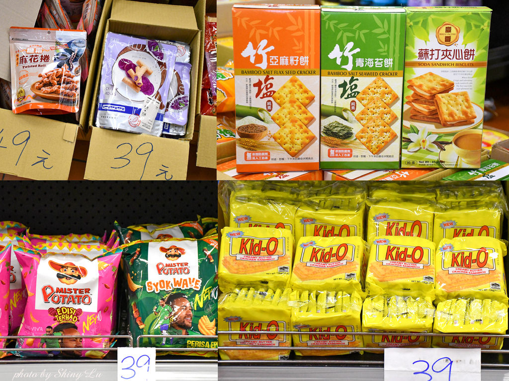 新竹零食生活百貨用品特賣會28.JPG