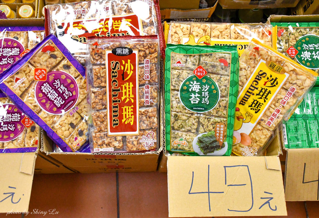 新竹零食生活百貨用品特賣會30.JPG