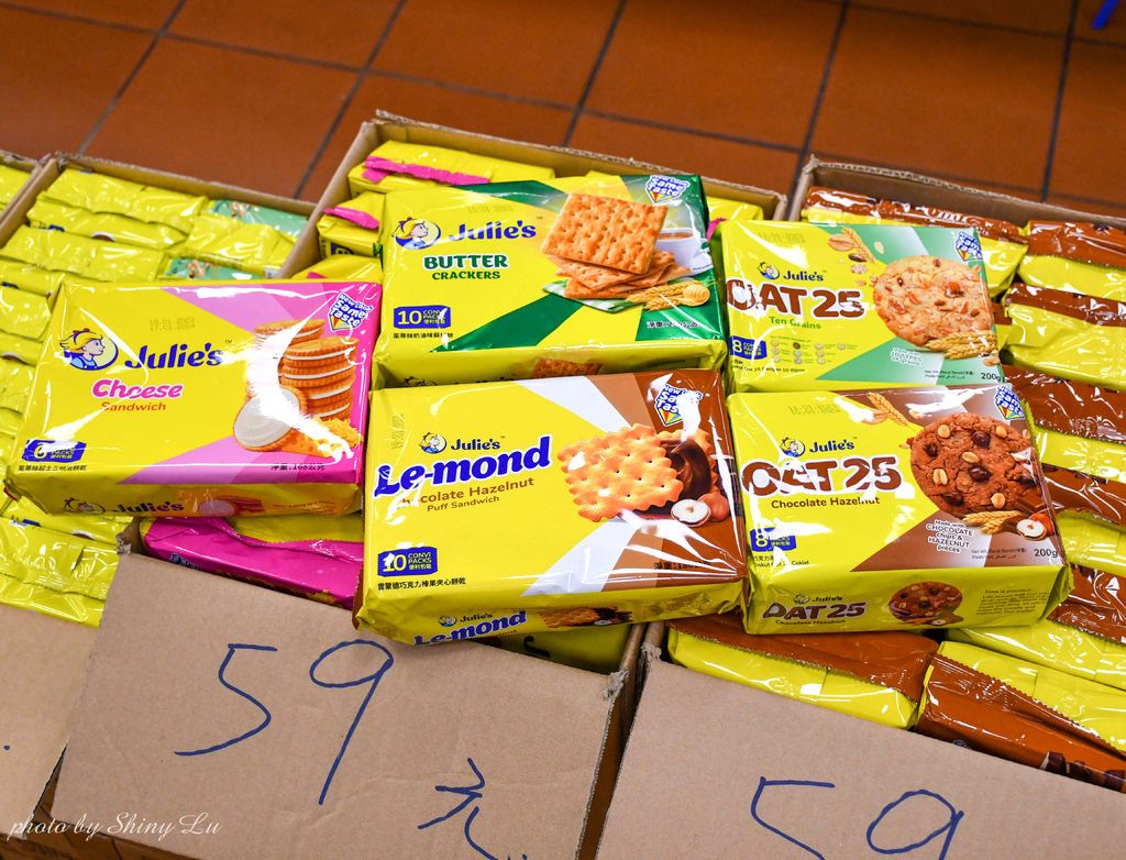 新竹零食生活百貨用品特賣會32.JPG