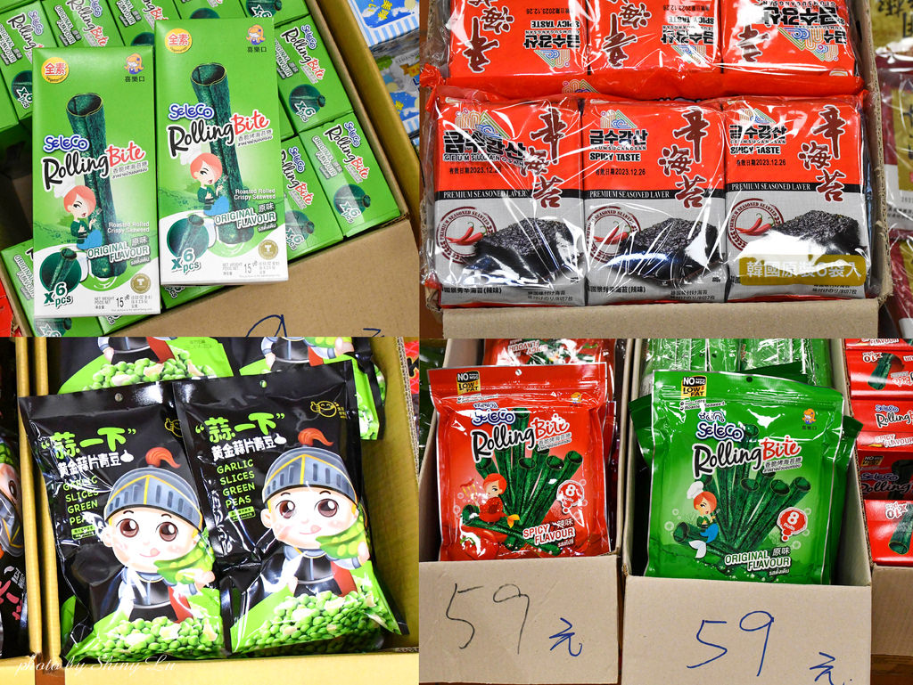 新竹零食生活百貨用品特賣會36.JPG