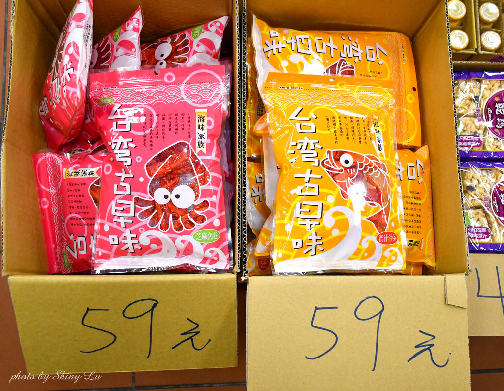 新竹零食生活百貨用品特賣會35.jpg